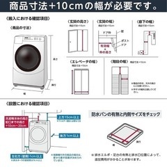 アイリスオーヤマ 洗濯機 5kg 幅54cm IAW-T504の画像