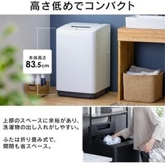 アイリスオーヤマ 洗濯機 5kg 幅54cm IAW-T504の画像
