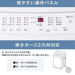 アイリスオーヤマ 洗濯機 5kg 幅54cm IAW-T504の画像