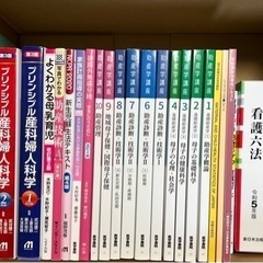 助産学生