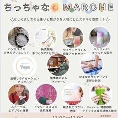 第８回 仙台ちっちゃなマルシェ🌼 キッチンブース出店者募集🍳