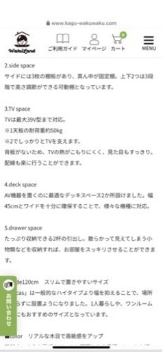 値下げしました‼️22,000⤵️15,000