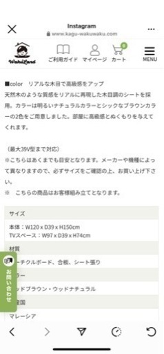 値下げしました‼️22,000⤵️15,000