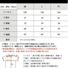 JaVa  ダウンコート　　新品未使用の画像