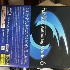 中古品　TMPGEnc Authoring Works 6の画像
