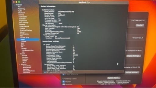 パソコン MacBook Pro13 (2017)