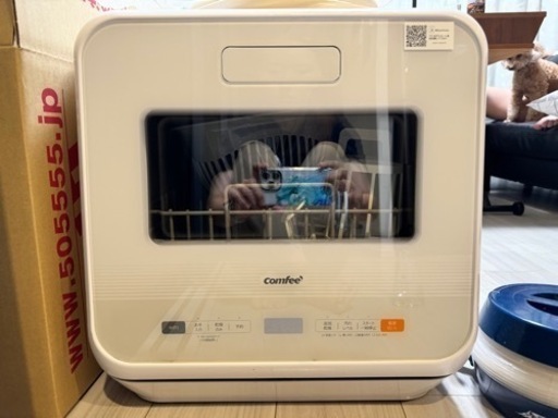 食洗機　コンフィ　2〜3人暮らしくらい用です