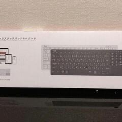 キーボード ワイヤレス タッチパッド テンキー 日本語配列…