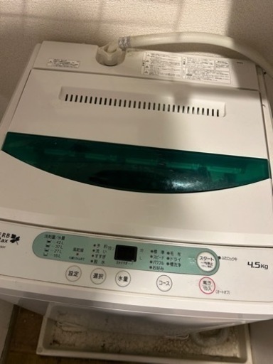 [2017年製]Herb relax 洗濯機4.5kg