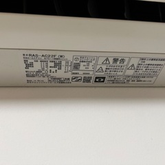 6畳用エアコン　取り外しできる方　差し上げますの画像