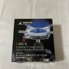 オーリック