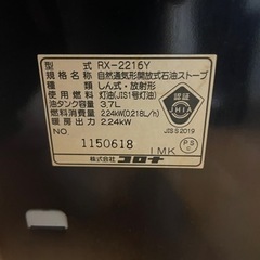 オイルヒーターの画像