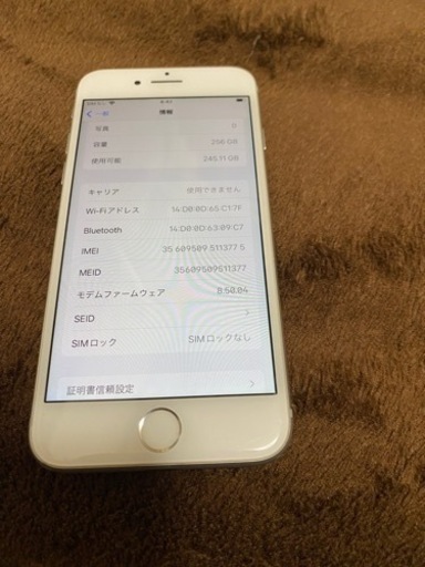 iPhone 8