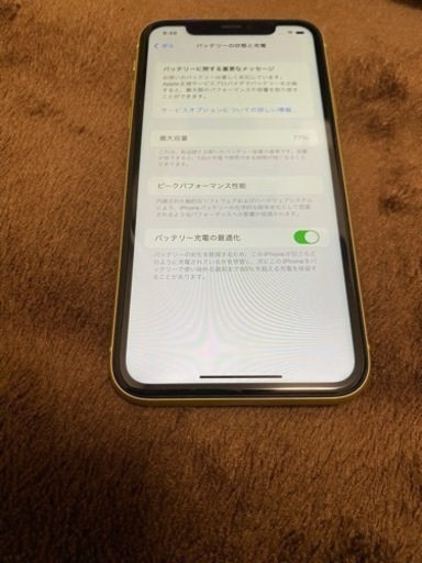 携帯電話/スマホ iPhone 11