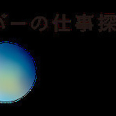 【未経験者歓迎】未経験者歓迎！／お休み多めでプライベートも充実！頑張った分だけ収入UP！／日勤／石川近鉄タクシー株式会社本社営業所（タクシーアプリGOを使ったドライバー） 石川県金沢市(上諸江)タクシーアプリGOを使ったドライバーの画像