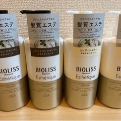 ビオリス　シャンプー　コンディショナー　2セット