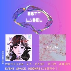 ESTTレーベルボーカル募集