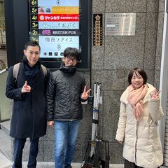 【第369回】【3/16(土) 6:00～】☆★☆人生が変わる★...