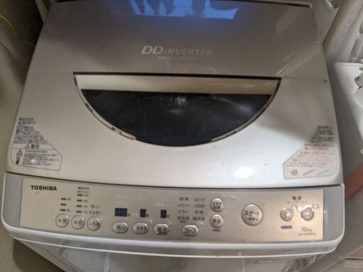 東芝　洗濯機10kg 大容量