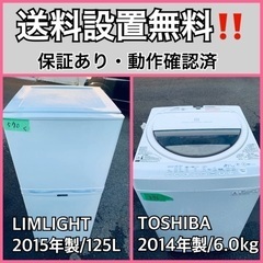 送料設置無料❗️業界最安値✨家電2点セット 洗濯機・冷蔵庫66