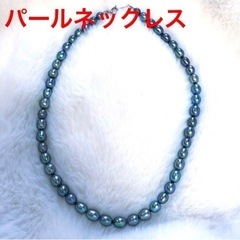 希少　バロックブルー系パールのネックレス