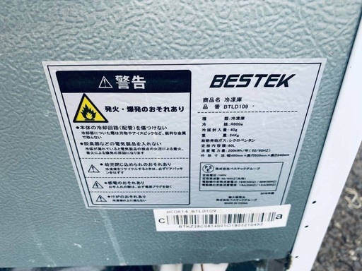 送料設置無料❗️業界最安値✨家電2点セット 洗濯機・冷蔵庫69