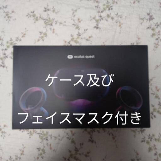 オキュラスクエスト　１２８G