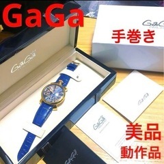 美品　ガガミラノ マヌアーレ48MM 5011.05S 手巻き　動作品