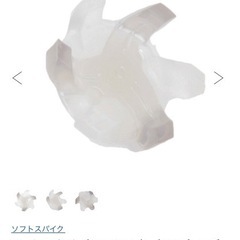 ソフトスパイク（Soft Spike）ツアータロン FTS 単品...