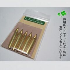 66.替えペン先【ライオン・ゴールドペン　№33 】金メッキ　細字　10本　防錆紙入チャック袋　安定した細い線で書けるペン字初心者にもお薦めの画像