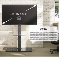ほぼ新品 テレビスタンド 壁寄せテレビ 