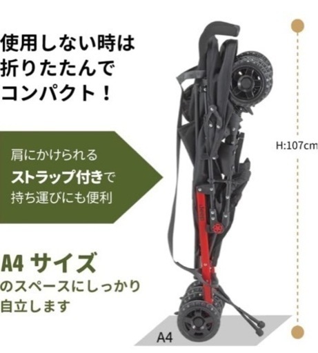 Jeep ベビーカー