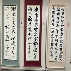 ３月１日と２日、神戸元町で書道の展覧会を開催します‼️