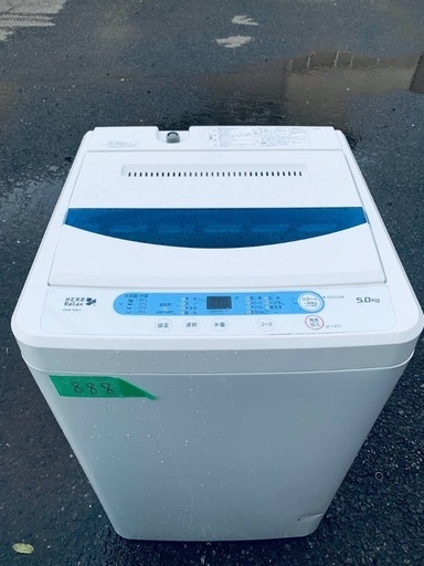送料設置無料！！限界価格挑戦！！新生活家電♬洗濯機/冷蔵庫♬