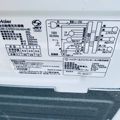 送料設置無料！！限界価格挑戦！！新生活家電♬洗濯機/冷蔵庫♬