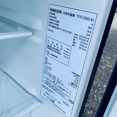送料設置無料！！限界価格挑戦！！新生活家電♬洗濯機/冷蔵庫♬