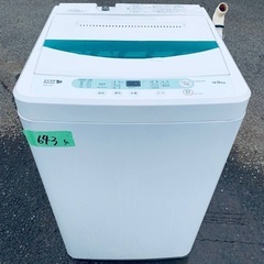 送料設置無料！！限界価格挑戦！！新生活家電♬洗濯機/冷蔵庫♬