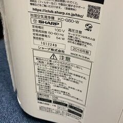 シャープ　加湿空気清浄機　KC-G50‐W　2016年製の画像