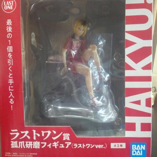 ハイキュー!! 一番くじ  交換でも可