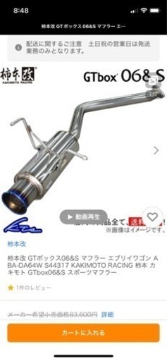 エブリィーワゴンda64w