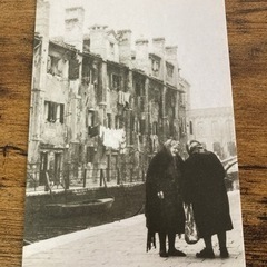 venezia ヴィンテージ　ポストカード　ヴェネツィア