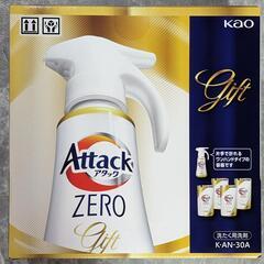 花王 アタックZERO ワンハンドギフト 洗剤