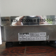 フローズンビールディスペンサー　一番搾りフローズン（生）マグナ　・Ｓ．Ｐ．Ｍ　KDI-12000isの画像