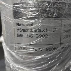 電気ファンヒーターの画像