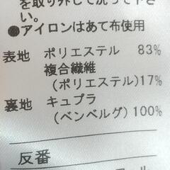 東京ソワール、11号ブラックフォーマル、卒業式、冠婚葬祭、ドレリードアッシュの画像
