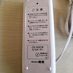 品!東芝電気敷毛布コントローラーCS-163Cの画像