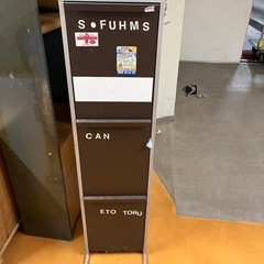 3連ゴミ箱