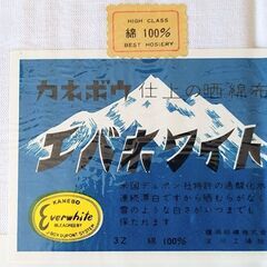 未使用:未開封:綿100%シーツ シングル 白 ①の画像