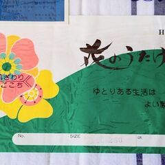 未使用:未開封:綿100%シーツ シングル 白 ①の画像