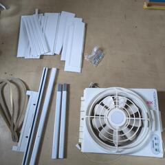 東芝 窓用換気扇(給排気式)羽根径20cm VRW-20X2の画像